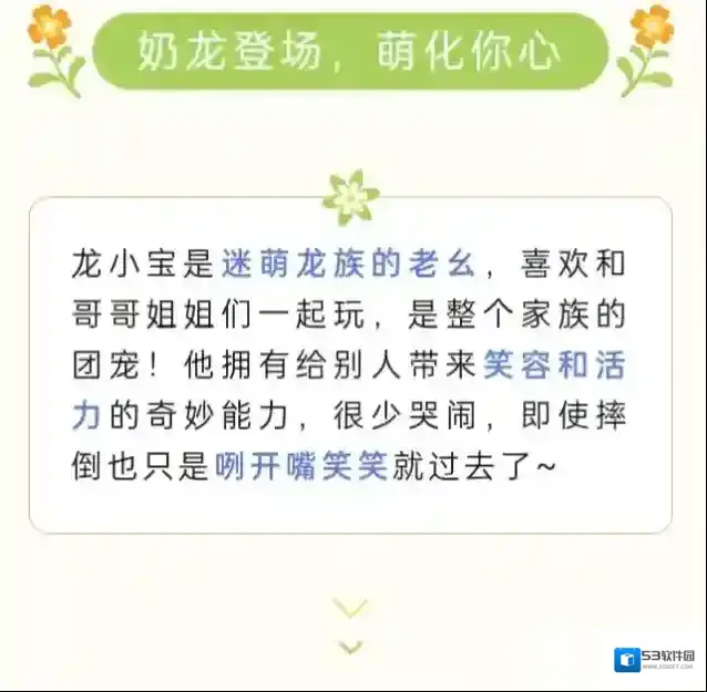 迷你世界装扮