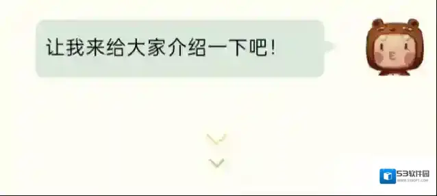 迷你世界萌化