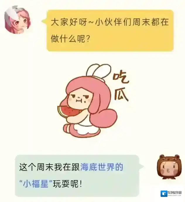迷你世界奶龙