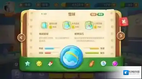 保卫萝卜3炮塔