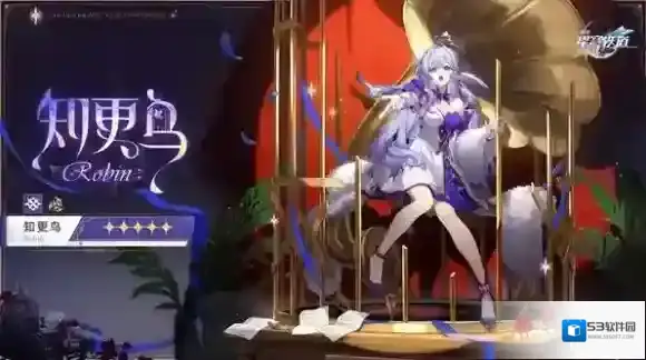 崩坏星穹铁道卡芙卡