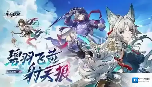 崩坏星穹铁道星穹