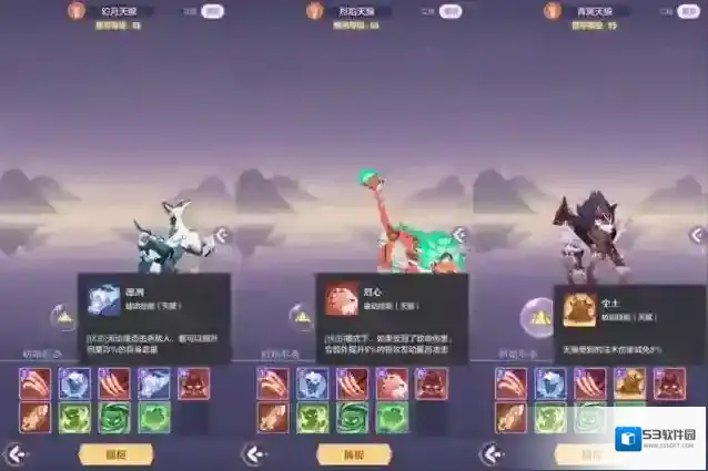 长安幻想核心