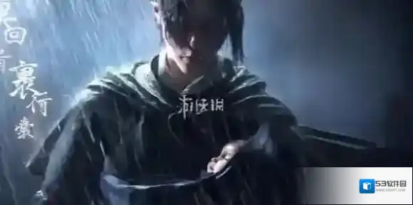 燕云十六声燕云