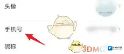 我的盐城我们在
