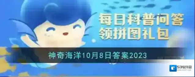 哪种海洋动物被称为吸血鬼乌贼