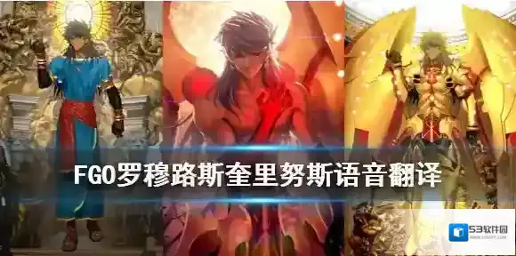 fatego罗马