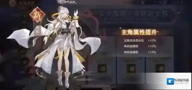 三国志幻想大陆元宝