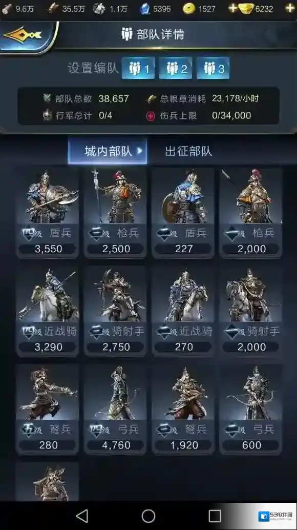 乱世王者训练