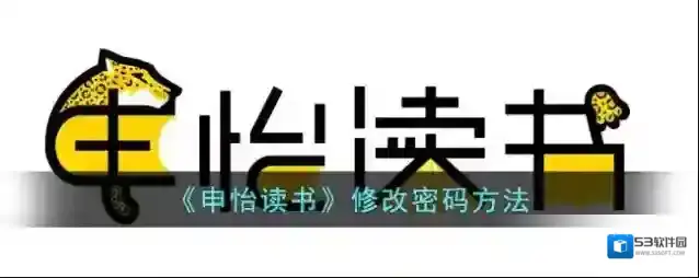 无痕读书读书