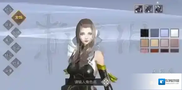 九州天空城3D九州天空城