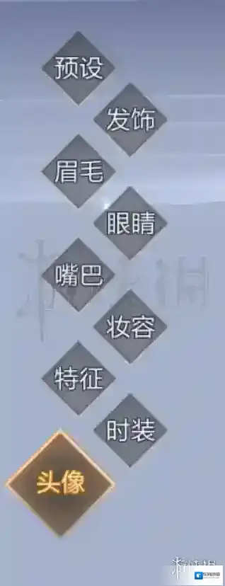 九州天空城3D玩法