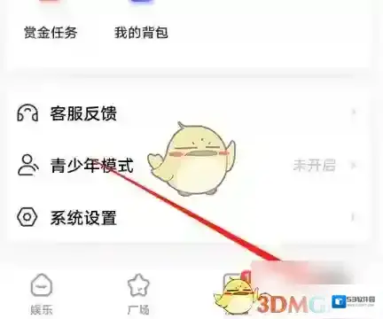 喵喵交友喵星球