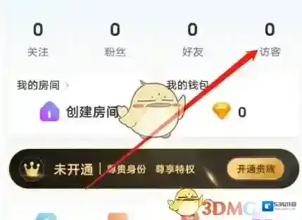 喵喵交友信息