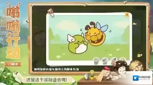 奥比岛梦想国度蜂王