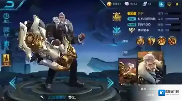 王者荣耀黄忠S7怎么玩？射手最强玩法攻略_黄忠英雄解析