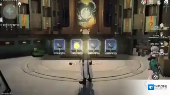 崩坏星穹铁道星穹