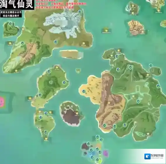 创造与魔法仙灵
