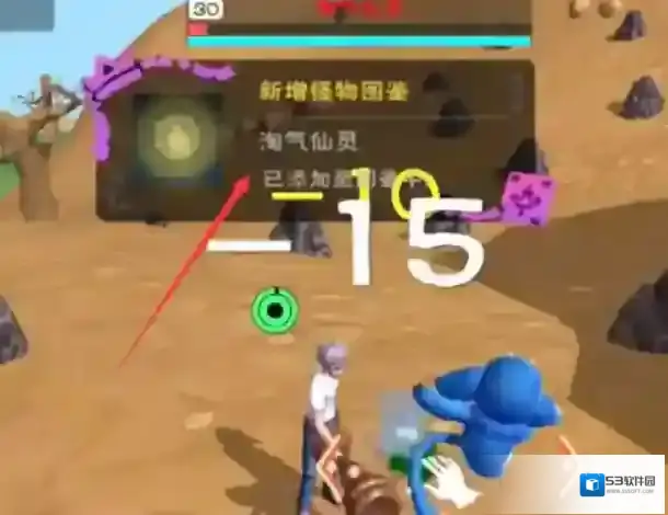 创造与魔法捕捉