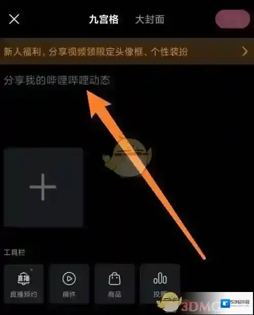 哔哩哔哩发布