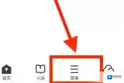 UC浏览器播放视频