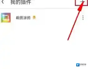 UC浏览器选项