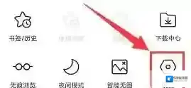 黑莓浏览器浏览器标识