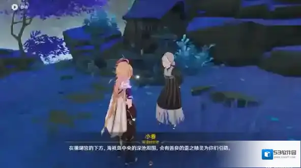 原神锚点