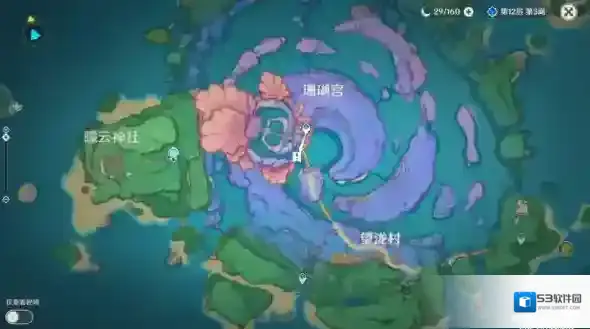 原神珊瑚