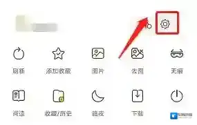飞鱼浏览器飞鱼
