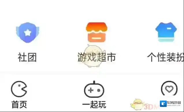 随乐游云游戏选择系统
