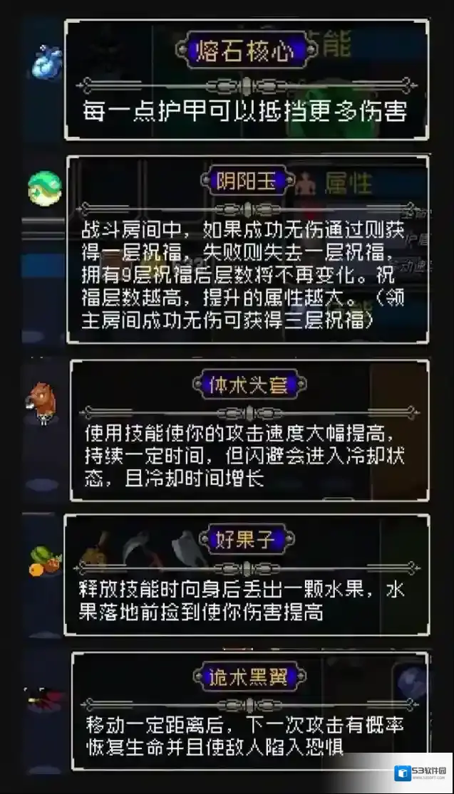 战魂铭人铭人