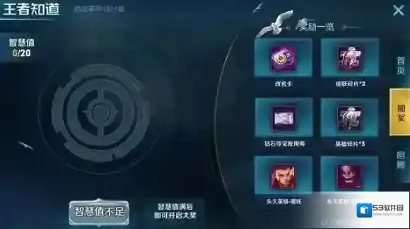 王者荣耀是什么