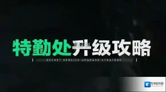 三角洲行动三角洲