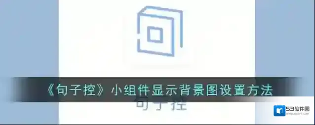 一句心情签名句子控
