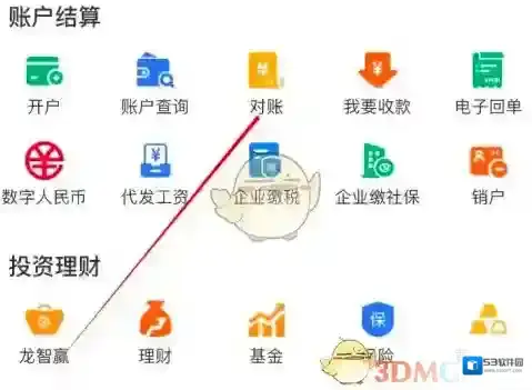 建行生活侵权