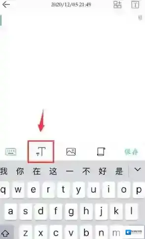 墨记日记颜色选择