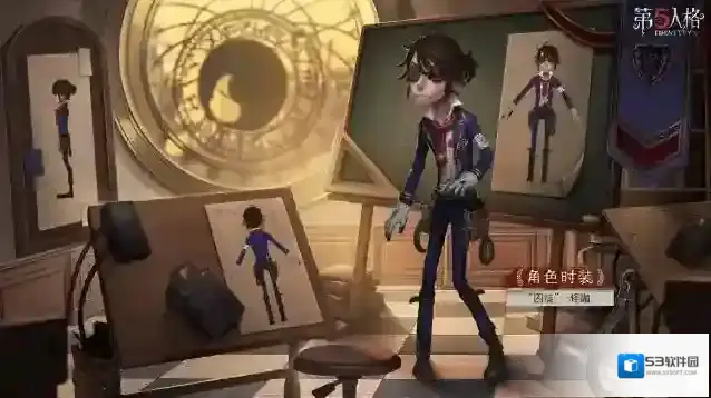 第五人格囚徒