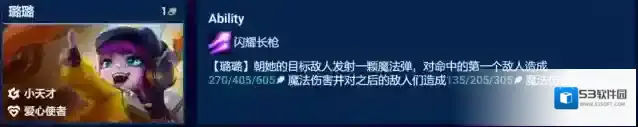 金铲铲之战阵容