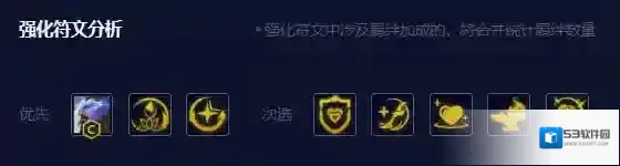 金铲铲之战人口