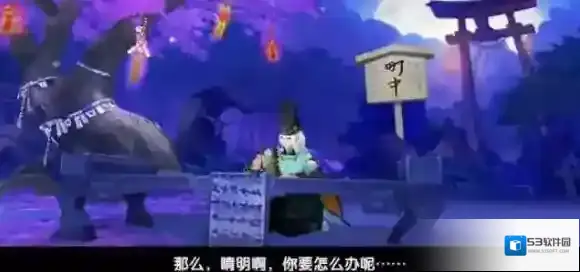 阴阳师复活