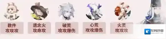 阴阳师爬塔