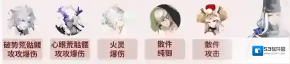 阴阳师手法