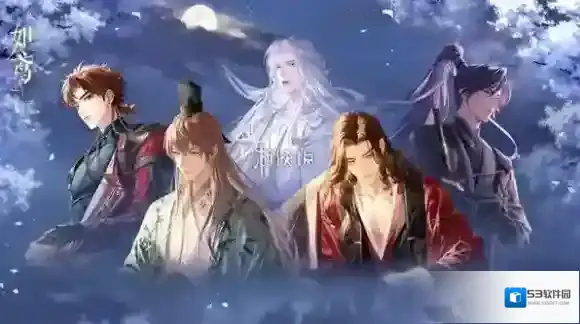 如鸢生命