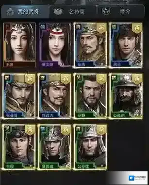 三国群英传霸王之业如何获得武将 强力武将如何获取