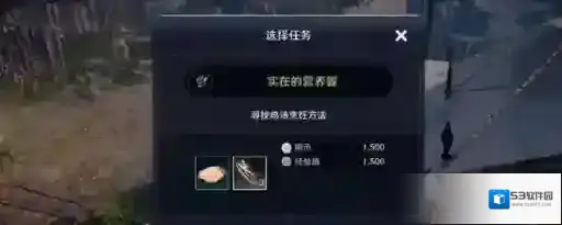 黑色沙漠离线版鸡汤