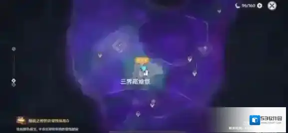 原神石板