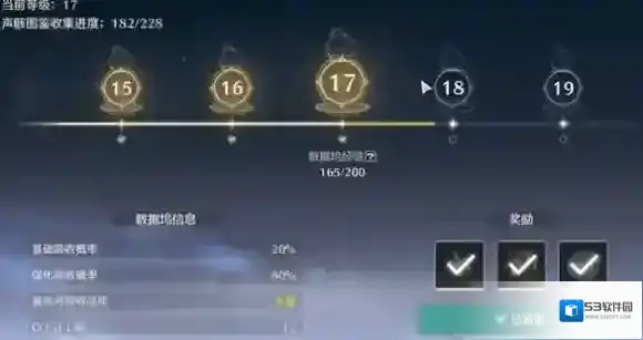 鸣潮金色