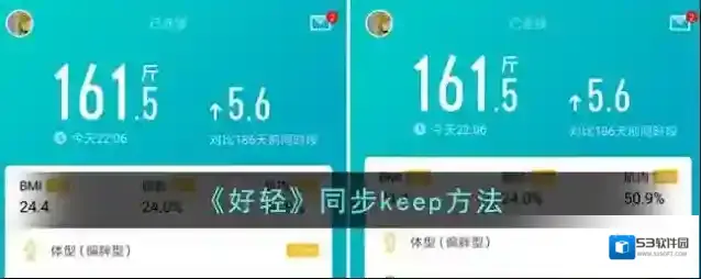 好轻亲友