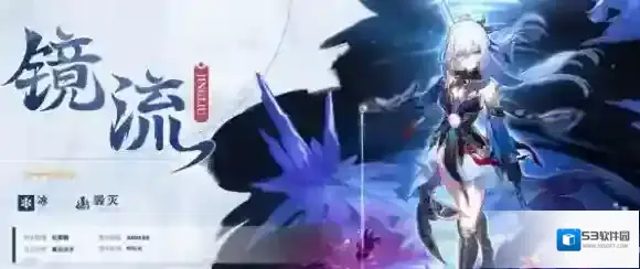 崩坏星穹铁道星穹